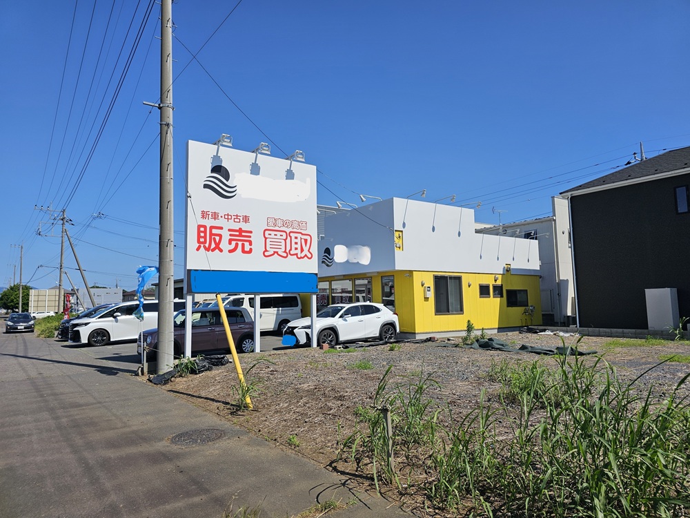 筑西市八丁台ロードサイト店舗（オーナーチェンジ）